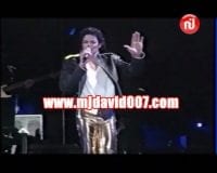 HIStory Tour - Tunis 1996 (Pro shot) - Image 3