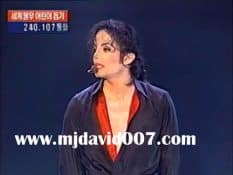 Mj & Friends - Seoul & Munich 1999 - Image 2